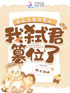 在虐文里開(kāi)會(huì)員，我弒君篡位了在線閱讀