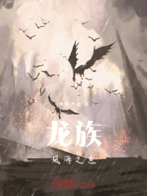 Fantasy: Breath of the Wind and Sea