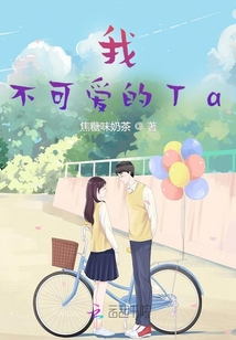 閃亮亮