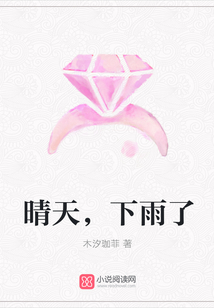 晴天，下雨了