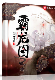霸龙图