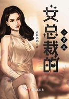 女总裁的小男友在线阅读