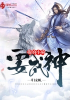 我的小狗要成神在線閱讀