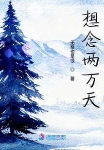 想念六十年