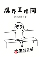 忍界直播間在線閱讀