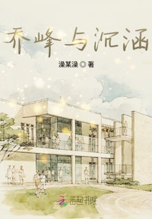喬峰與沉涵