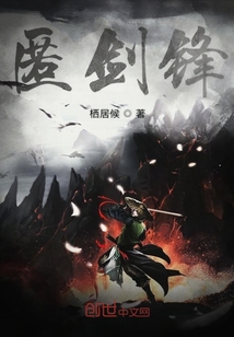 匿劍鋒