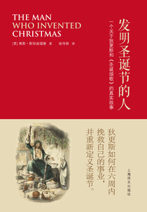 發(fā)明圣誕節(jié)的人