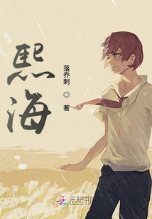 熙海