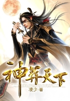 神葬天下在線閱讀