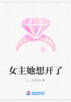 女主她想開了在線閱讀