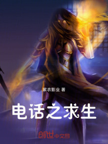 電話2