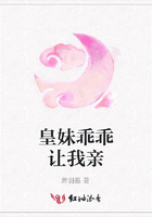 皇妹乖乖讓我親在線閱讀