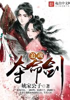 追魂奪命劍在線閱讀