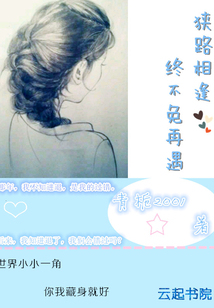 惟允易安
