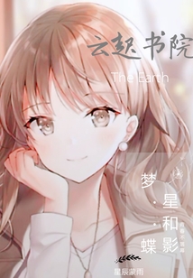 星和影