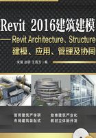 Revit 2016 建筑建模