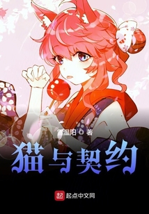 我家的貓不可能這么可愛