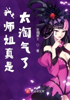 誅仙里的師姐太淘氣了在線閱讀