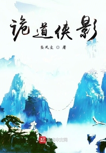 释剑苍龙