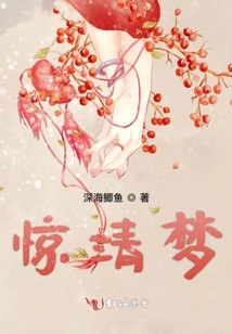 雪將落時