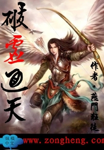 破虛通天
