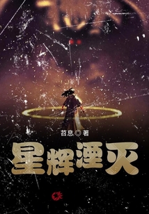 帶個小狐貍精去修仙