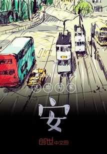 送你回家，安