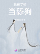 愛心意在線閱讀