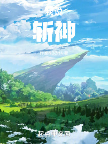 學(xué)生，但教廷教皇