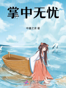 掌中無憂1