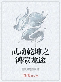 Hongmeng Longtu of Wudong Qiankun