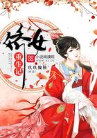 嬌女重生記在線閱讀