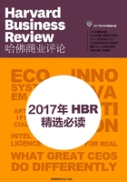 2017年HBR精选必读（《哈佛商业评论》增刊）