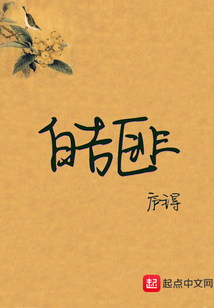 皓匪