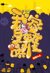 我家皇叔超难哄 靘湦 小说 我家皇叔超难哄新人全文免费阅读 全文在线阅读下载 Qq阅读