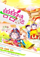 獸獸快逃在線閱讀