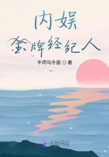 分手后我成了頂流的白月光