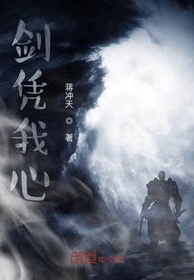 挥剑纵横千万里