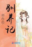 穿書之馴養記在線閱讀