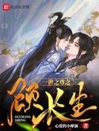 諸天：一世為尊在線閱讀