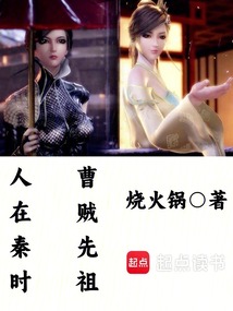 人在秦时，娱乐战国