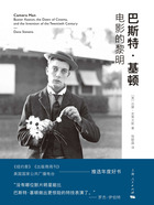 巴斯特·基顿：电影的黎明在线阅读