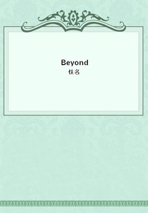 Beyond