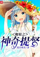 艦?zāi)镏衿嫣岫皆诰€閱讀