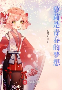 1是青春的夢想