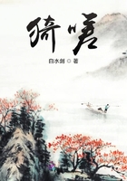 猗嗟在線閱讀