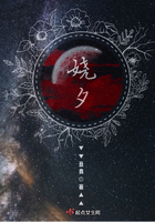 嬈夕在線閱讀