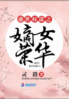盛世權(quán)謀之嫡女榮華在線閱讀