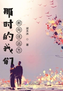 遠(yuǎn)方為桑梓